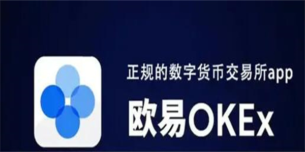 欧意ouyi最新版app下载欧意抹茶安卓版v6.1.38安装包1